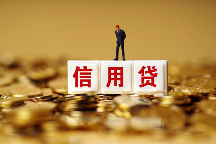 北京无抵押借款